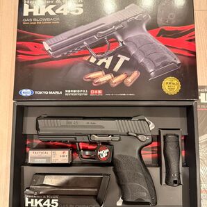 東京マルイ HK45 ガスブローバック 対象年齢18才以上 日本製