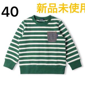 男の子 キッズ 子供服 トレーナー ボーダー グリーン 緑 ムージョンジョン 140 裏起毛