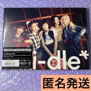 I-DLE idle 「どうしよっかな」 Limited Edition ver