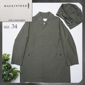 英国製 美品 MACKINTOSH / マッキントッシュ GTS DUNBEATH OVER COAT オーバーコート フード付き