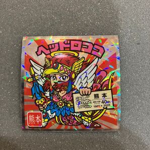 【更新】ご当地ビックリマン 西日本編 No.19 熊本とNo.22 鹿児島 ヘッドだらけのビックリマンNo.56魔スターPO