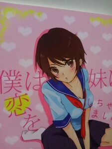 しちゃいましたの値段と価格推移は 122件の売買情報を集計したしちゃいましたの価格や価値の推移データを公開 しちゃいましたの値段と価格推移は 122件の売買情報を集計したしちゃいましたの価格や価値の推移データを公開