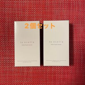 to esella ホワイトハンドセラム 20ml