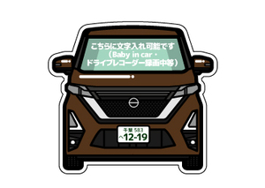[ car magnet ] number plate inserting Nissan Roox manner all color correspondence 