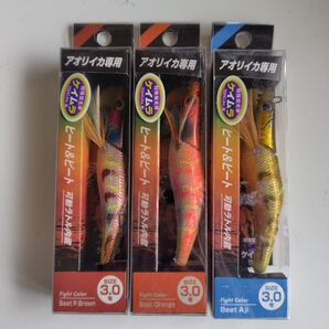 アオリイカ専用 ケイムラ ヒート&ビート 3.0号 3個セット