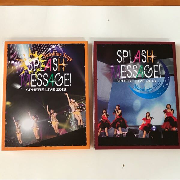 スフィア/スフィアライブ 2013 SPLASH MESSAGE! セット