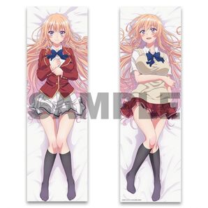 ようこそ実力至上主義の教室へ 抱き枕カバー Fanema 国内正規品 一之瀬