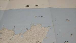 　古地図 　浦郷　長崎県　地図　資料　46×57cm　　昭和４７年編集　　昭和５６年発行
