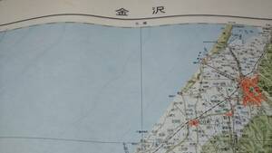　古地図 　金沢　地図　資料　46×57cm　　昭和３３年編集　　昭和３６年発行