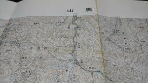 　古地図 　山鹿　福岡　熊本県　地図　資料　46×57cm　　昭和３５年測量　　昭和44年発行