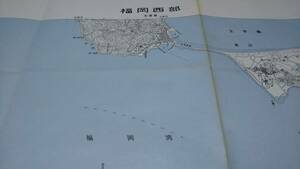 　古地図 　福岡西部　地図　資料　46×57cm　　昭和47年編集　　昭和47年発行