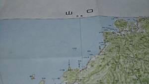 　古地図 　山口　地図　資料　46×57cm　　昭和31年編集　　昭和52年発行