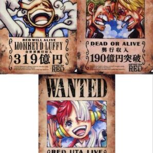ワンピース FILM RED 記念手配書A4クリアファイル3枚セット