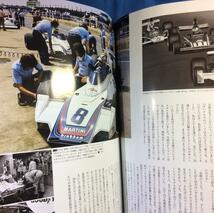 レーシングオン vol.508 509 Racing on 9784779641756 9784779641749 F1世界選手権70周年記念 2冊セット 付録あり F1英雄たち F1革命車たち_画像4