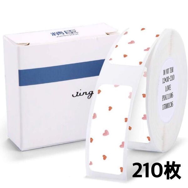 ラベルシール ラベルライター ハート 防水 耐水 整理 シール 名前シール