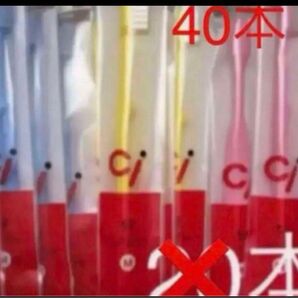 ci52 40本 歯ブラシ ベビー