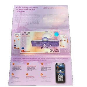 【値下げ】大阪関西万博 EXPO2025 オランダパビリオン 会場限定 記念紙幣 2025ユーロ 日蘭交流425周年記念オランダ館
