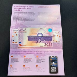 【値下げ】大阪関西万博 EXPO2025 オランダパビリオン 会場限定 記念紙幣 2025ユーロ 日蘭交流425周年記念オランダ館