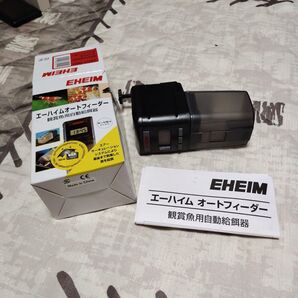 エーハイム オートフィーダー 自動給餌器