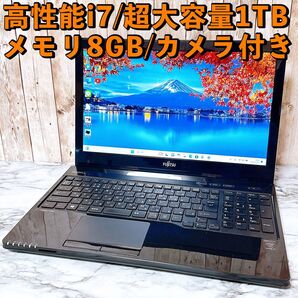 1台限定★高性能i7&メモリ8GB★超大容量1TB★カメラ付き すぐ使えるノートパソコン