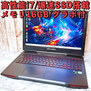 1台限定★高性能i7&メモリ16GB/爆速SSD★グラボ搭載 すぐ使えるパソコン