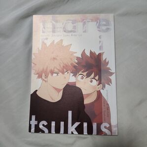 ■同人誌86 全年齢 バラ売り