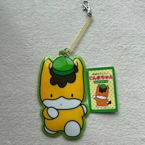 ぐんまちゃんマルチパスケース群馬県非売品