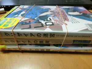 フ）グリザイアの果実 全6巻 + グリザイアの迷宮 + グリザイアの楽園 全5巻 【レンタル用】全12巻DVDSET