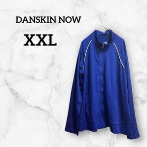 DANSKIN NOW ダンスキンナウ 【XXL】 セミフィット ジャージ