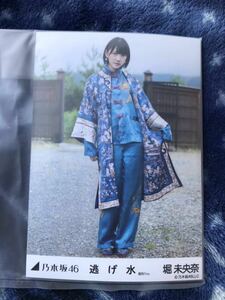 堀未央奈 乃木坂46 逃げ水 選抜ver. 生写真 個別 5枚セット コンプ