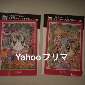 りぼん 70th ウエハース コレクトボックス カード 神風怪盗ジャンヌ 満月をさがして 種村有菜