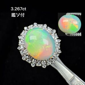 新作 天然水オパール 3.267ct 遊色綺麗 S925 18KGP ジュエリー極 魅惑の遊色