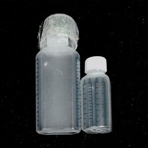 液体薬 容器 大小計2個
