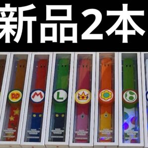 パワーアップバンド2本 スーパーニンテンドーワールド USJユニバーサル