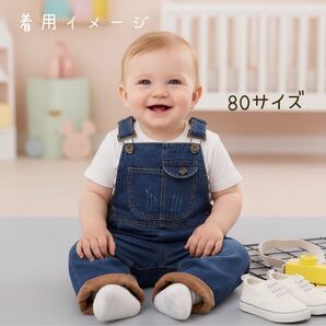 オーバーオール 80サイズ デニム サロペット ジーンズ 子供服 裏起毛 ベビー ジーンズ