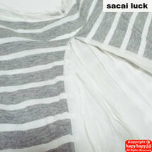 ■sacai luck バックサテン切り替え ボーダーカットソー グレーｘホワイト◆サカイ ドッキング Aライン Tシャツ 半袖 かわいい 可愛い_画像8