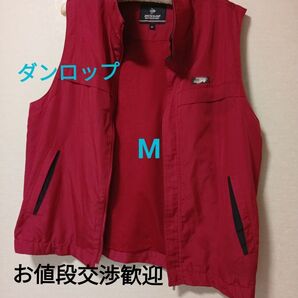 ★お値段交渉歓迎★ DUNLOP ジップベスト