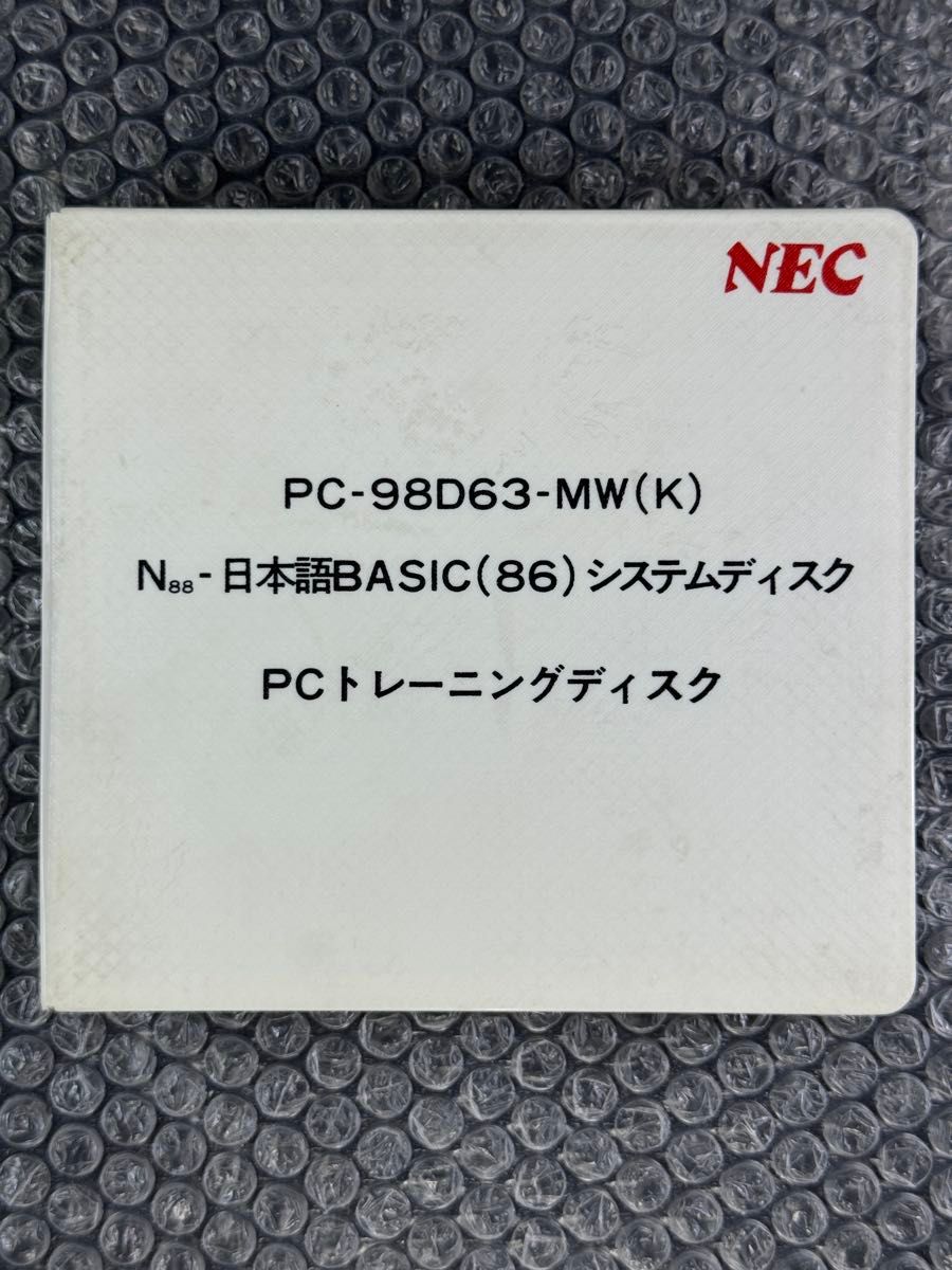 PC-9801DX2/DX5付属品 PC-98D63-MW(K) N88-日本語BASIC(86) システムディスク 動作確認済み