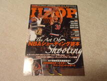 HOOP フープ 2015年 4月号 No278 NBA 日本文化出版 ラッセルウエストブルックのポスター付属 中古品_画像1