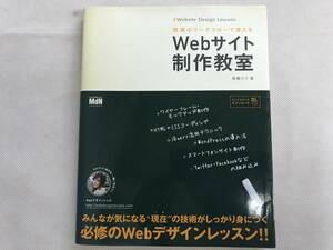 [MdN] site. Work flow ....Web site work ..| height . paste [ work ][ secondhand book ]
