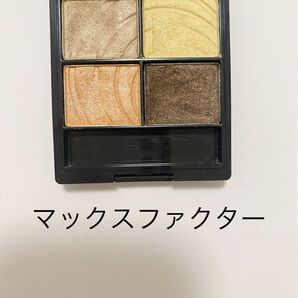 マックスファクター アイグラデーションカラーズ スターダストブロンズ