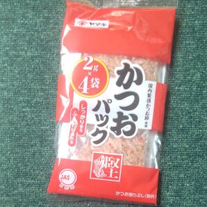 【即日発送】ヤマキ かつおパック 2g×4P個包装で便利 1人暮らしに 合計額8g 鰹節 おひたしに お試しに1つ お早めに
