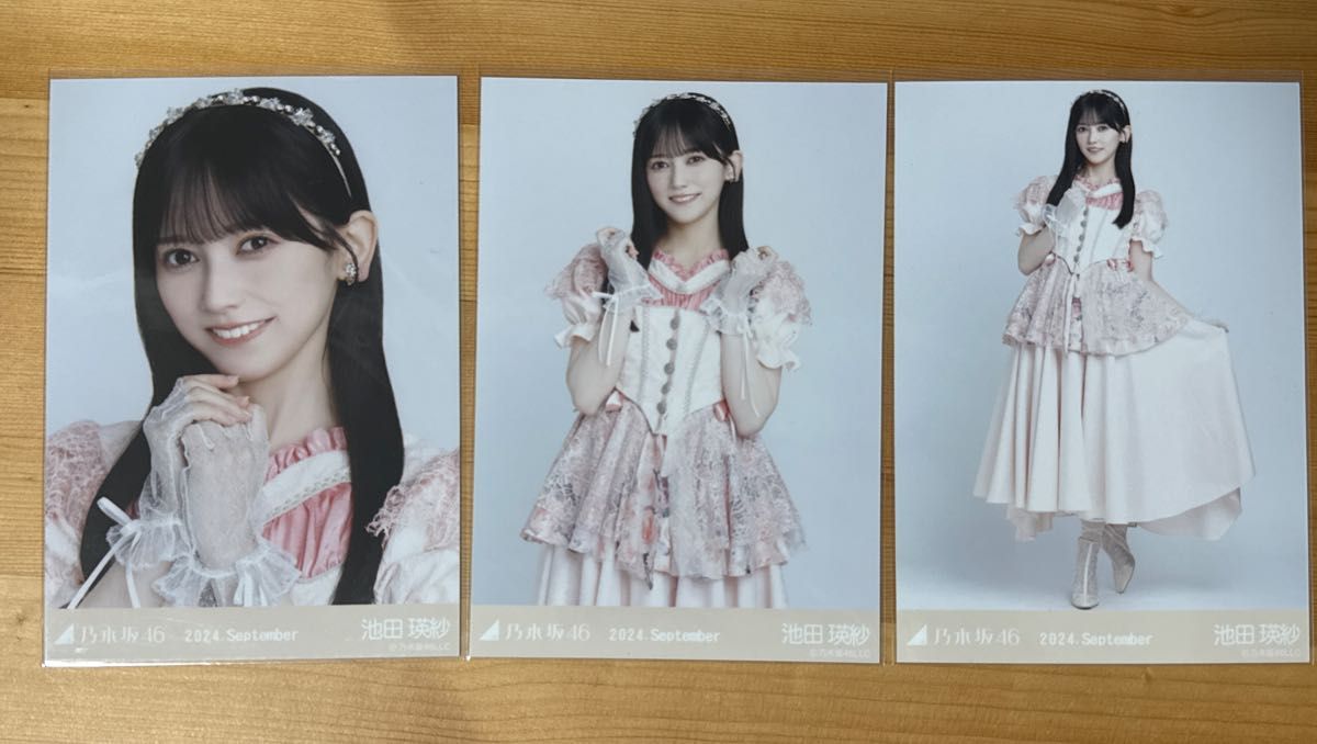 乃木坂46 生写真 池田瑛紗 ハロウィン 2024 5種｜Yahoo!フリマ