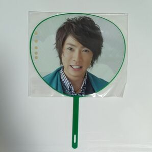 ARASHI 10-11 TOUR "Sence"〜君と僕の見ている風景〜 ミニうちわ(相葉雅紀)