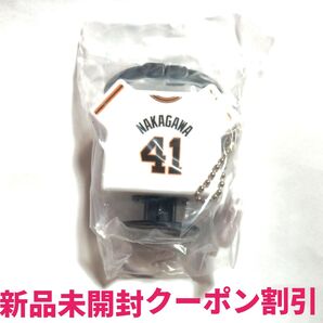 巨人読売ジャイアンツ 中川皓太選手 ガチャガチャ 新品未開封 クーポン割引きできます
