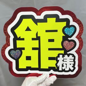 うちわ文字 団扇屋 連結うちわ 連結文字 文字パネル ハングル オーダー