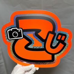 うちわ文字 団扇屋 連結うちわ 連結文字 文字パネル ハングル オーダー