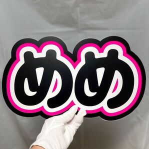 うちわ文字 団扇屋 連結うちわ 連結文字 文字パネル ハングル オーダー