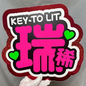 うちわ文字 団扇屋 連結うちわ 連結文字 文字パネル ハングル オーダー