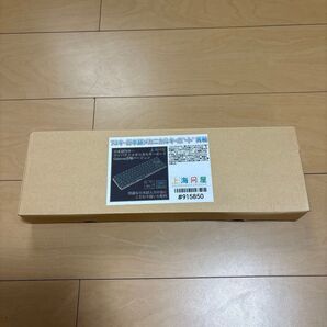 上海問屋、青軸スイッチ採用の73キーコンパクトキーボード ゲーミング